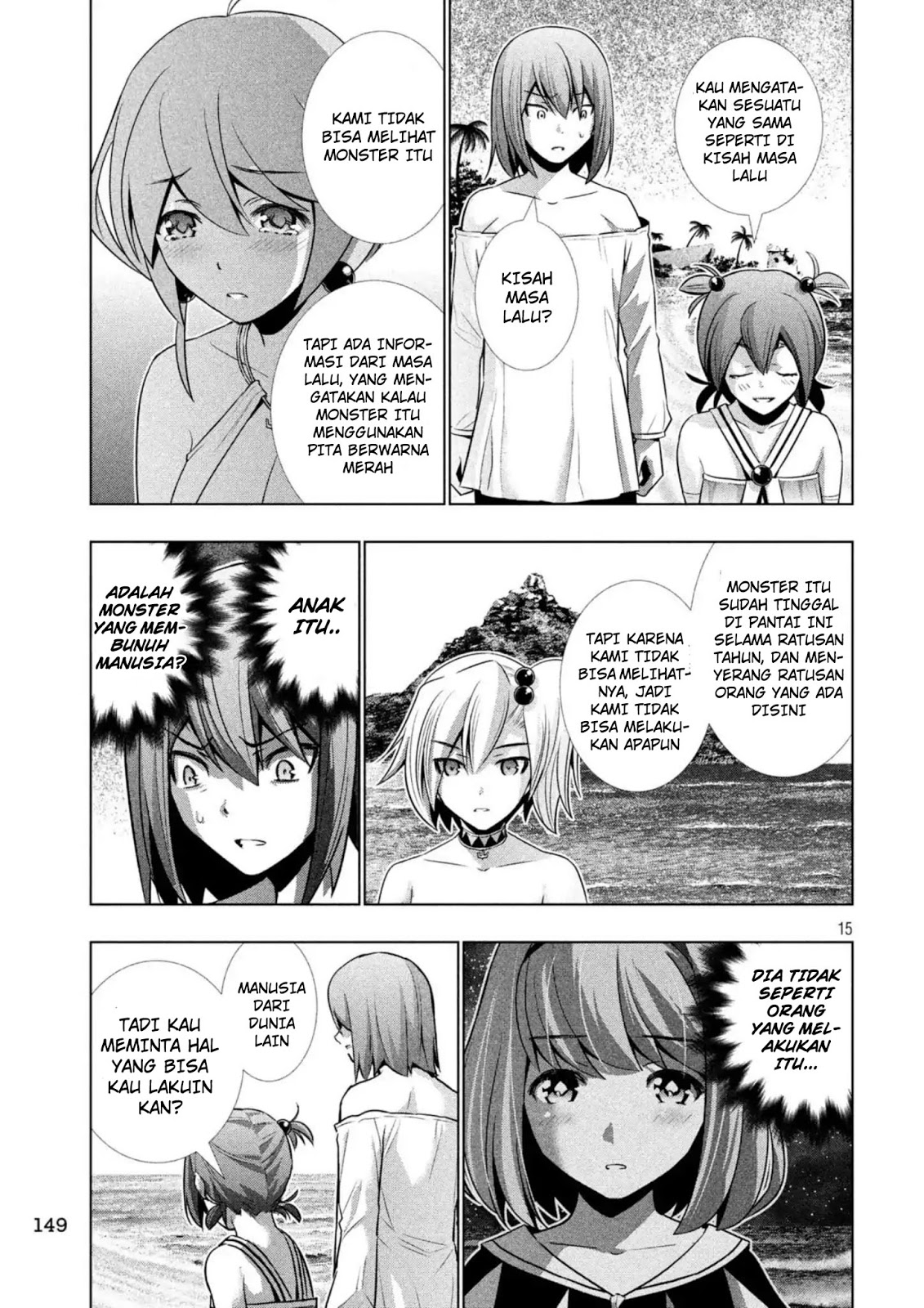 Parallel Paradise chapter 33 halaman 15