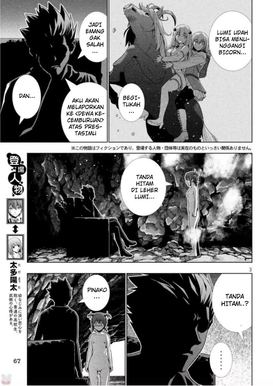 Parallel Paradise chapter 34 halaman 4