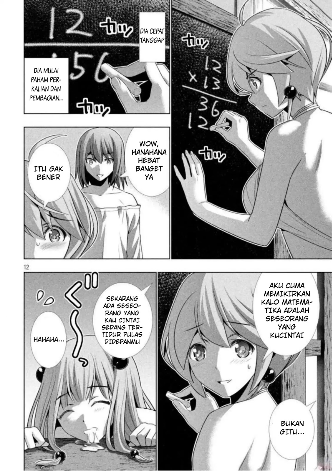 Parallel Paradise chapter 34 halaman 13