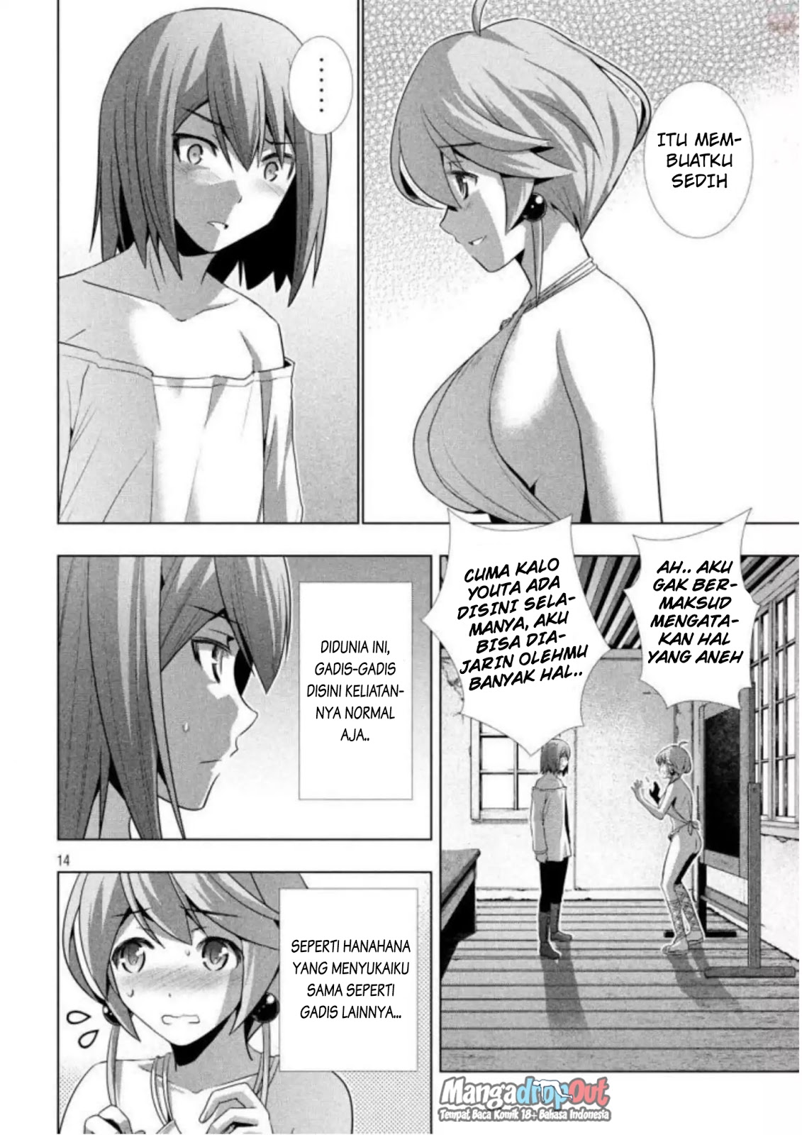 Parallel Paradise chapter 34 halaman 15