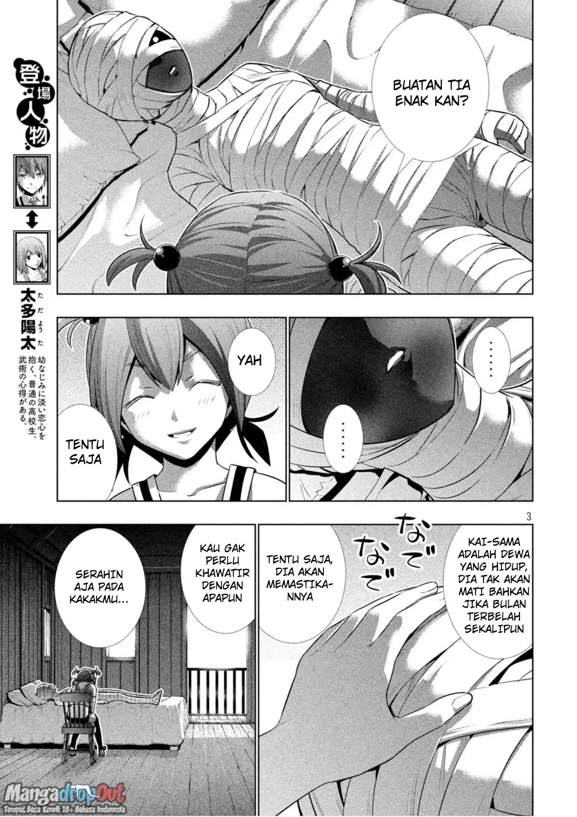 Parallel Paradise chapter 35 halaman 4