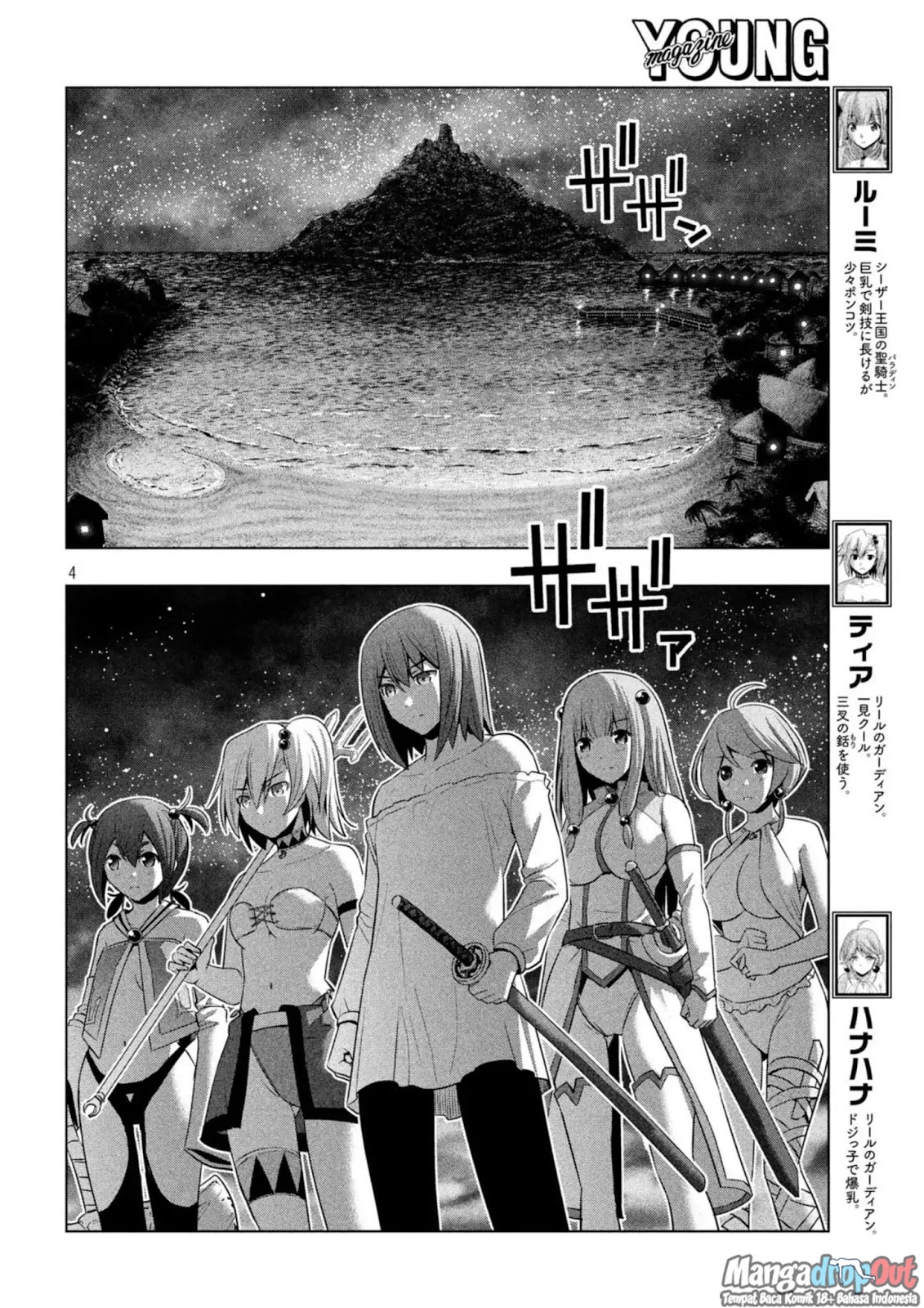 Parallel Paradise chapter 35 halaman 5