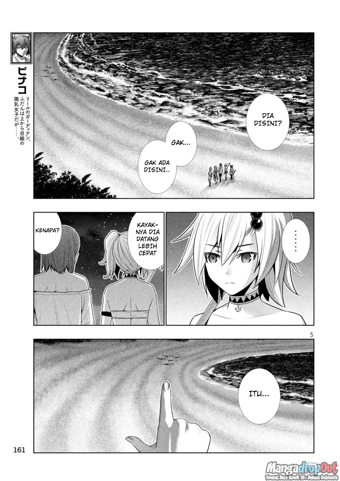Parallel Paradise chapter 35 halaman 6