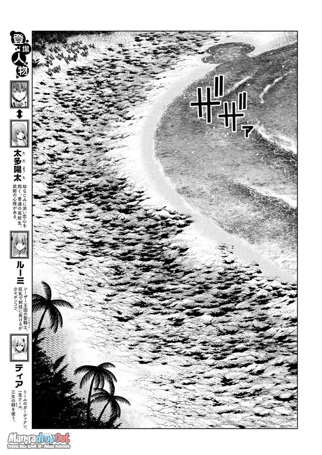 Parallel Paradise chapter 37 halaman 4