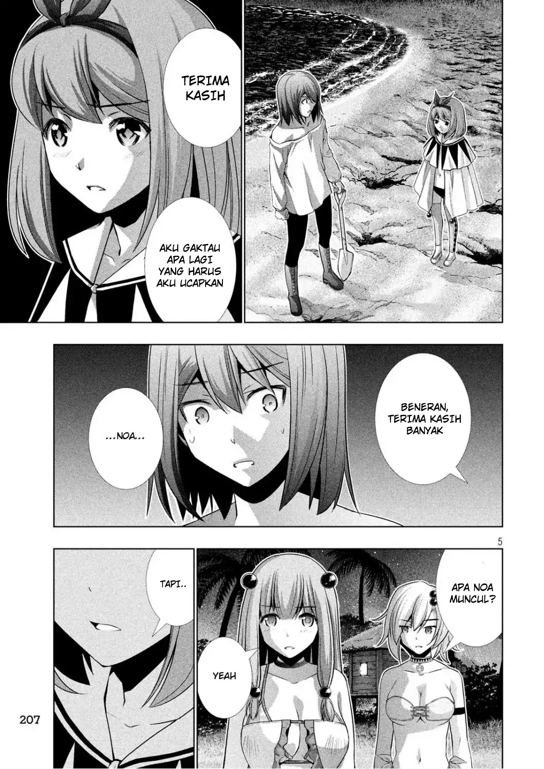Parallel Paradise chapter 37 halaman 6