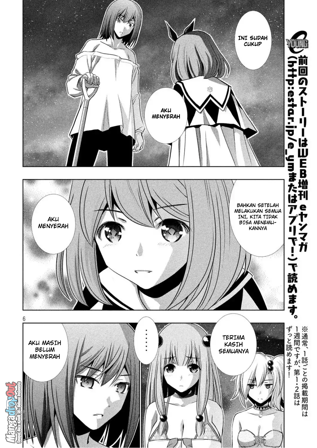 Parallel Paradise chapter 37 halaman 7