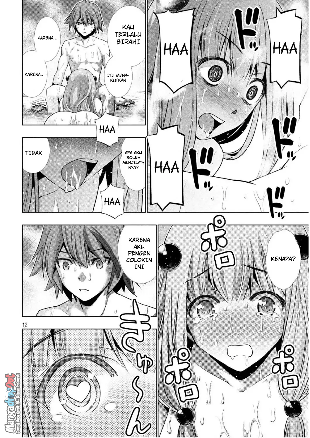 Parallel Paradise chapter 37 halaman 13