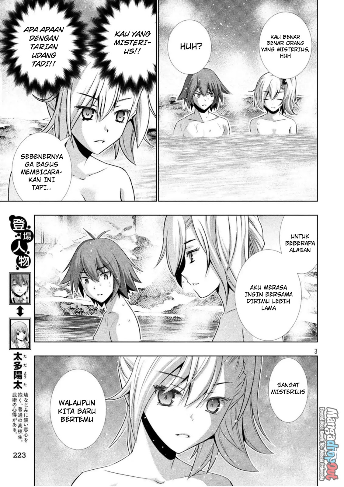Parallel Paradise chapter 38 halaman 4