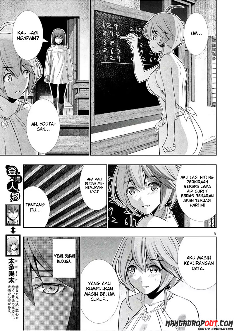 Parallel Paradise chapter 43 halaman 6