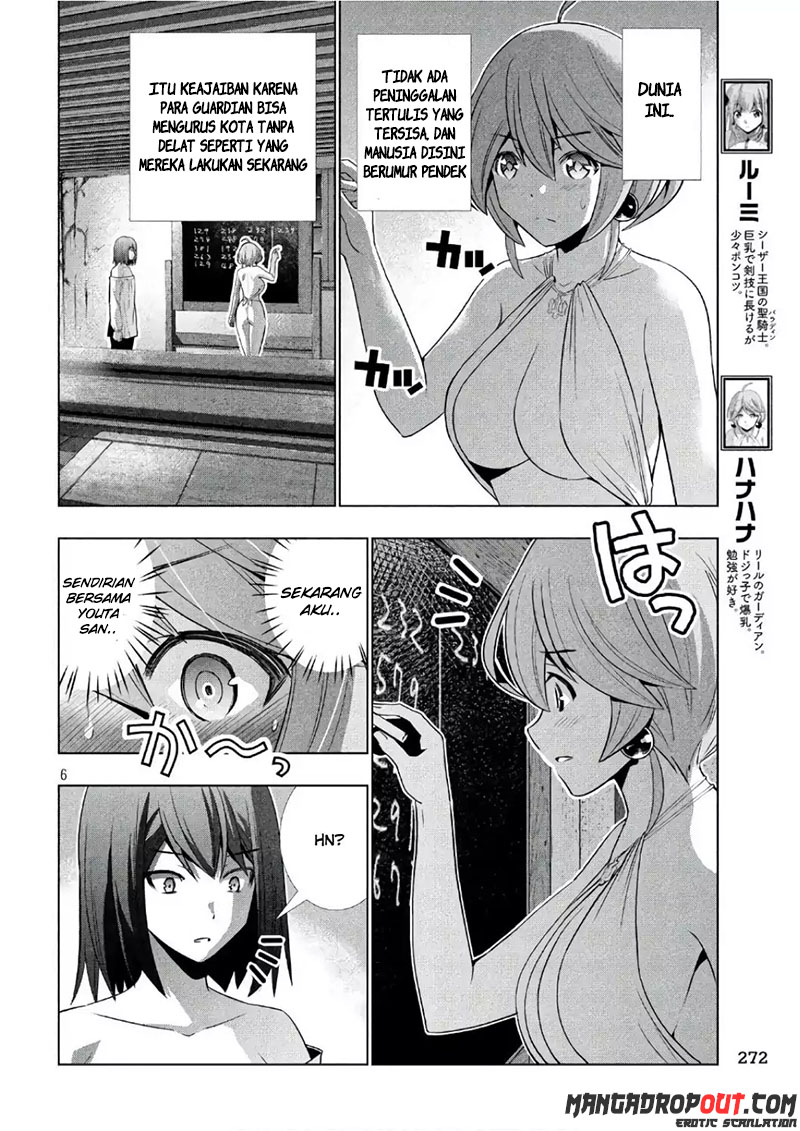 Parallel Paradise chapter 43 halaman 7