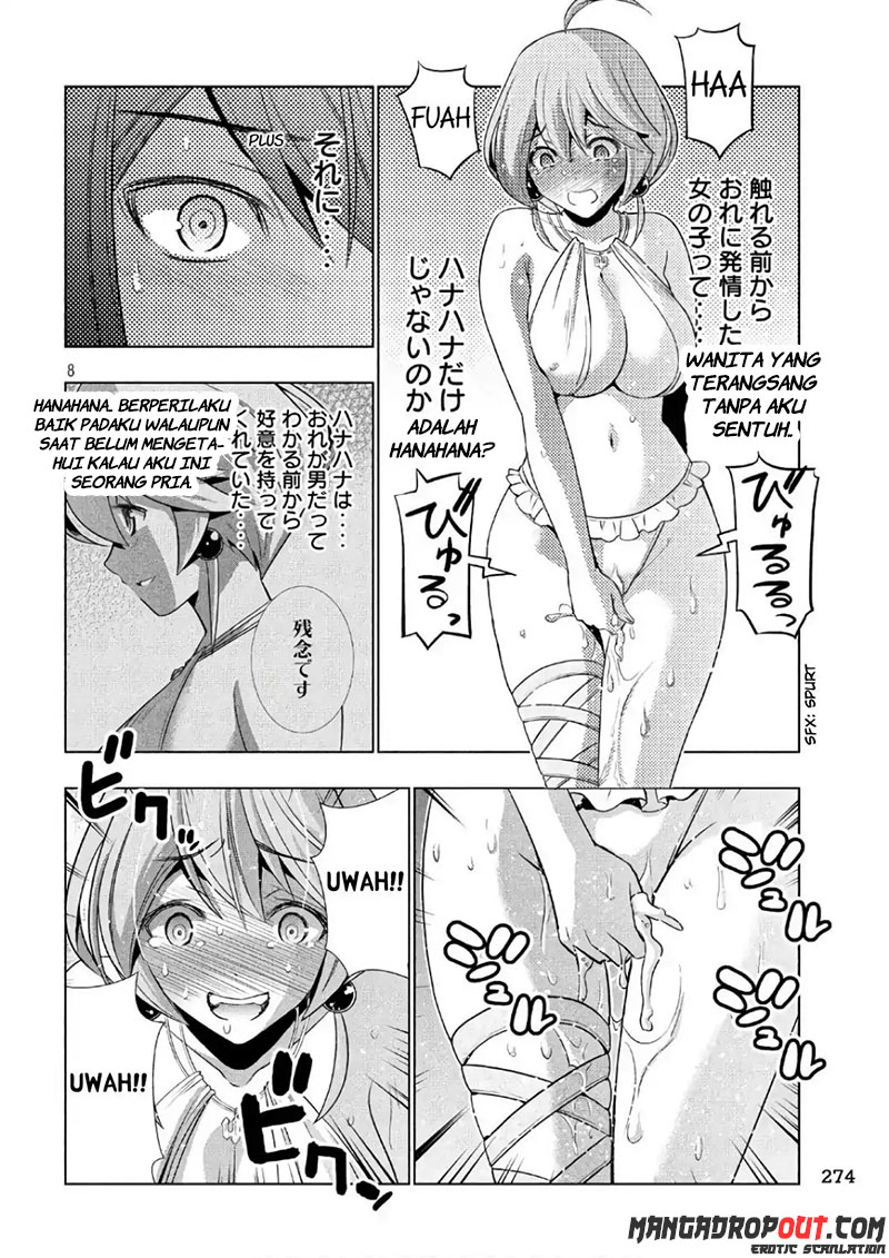 Parallel Paradise chapter 43 halaman 9
