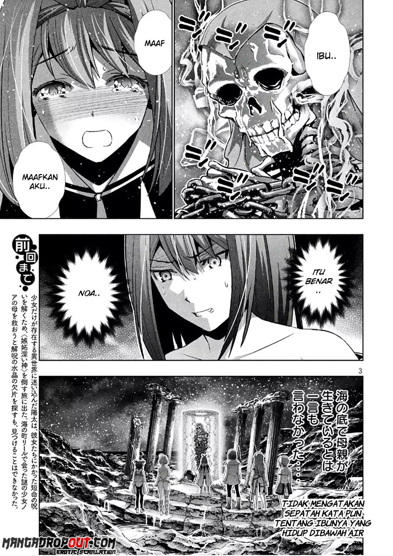 Parallel Paradise chapter 46 halaman 4