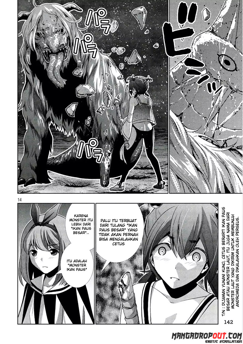 Parallel Paradise chapter 47 halaman 15