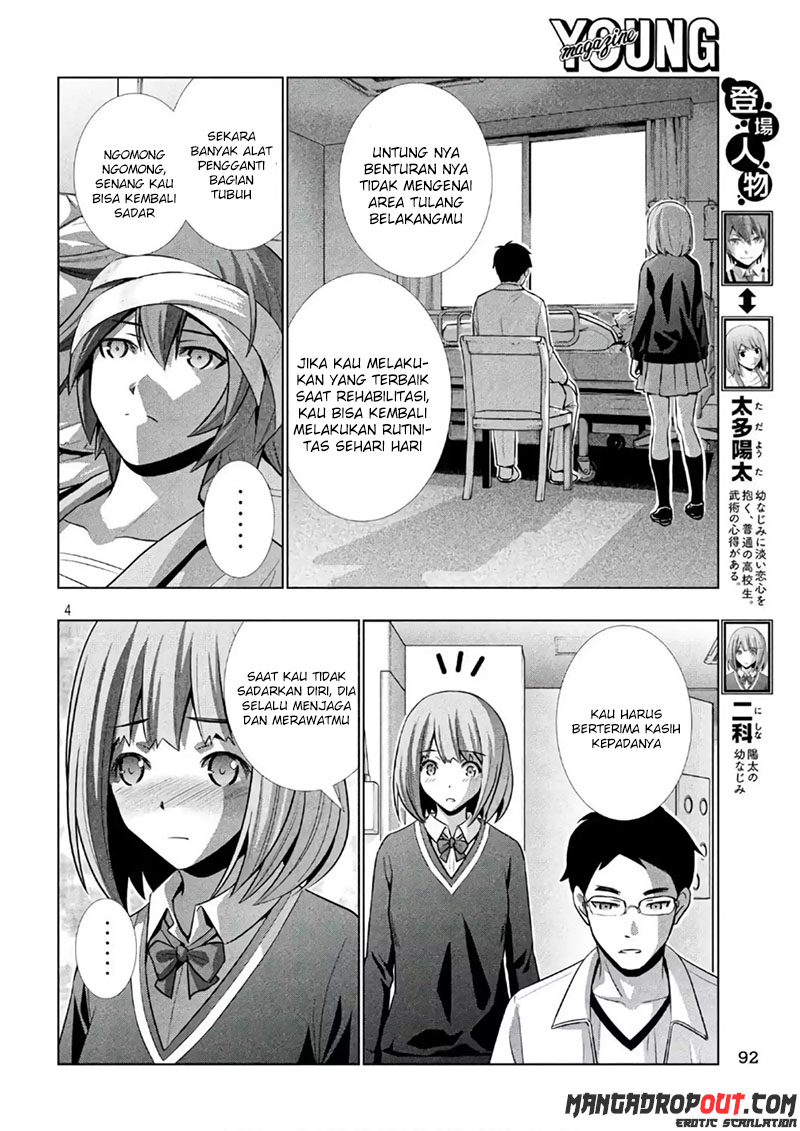 Parallel Paradise chapter 49 halaman 5