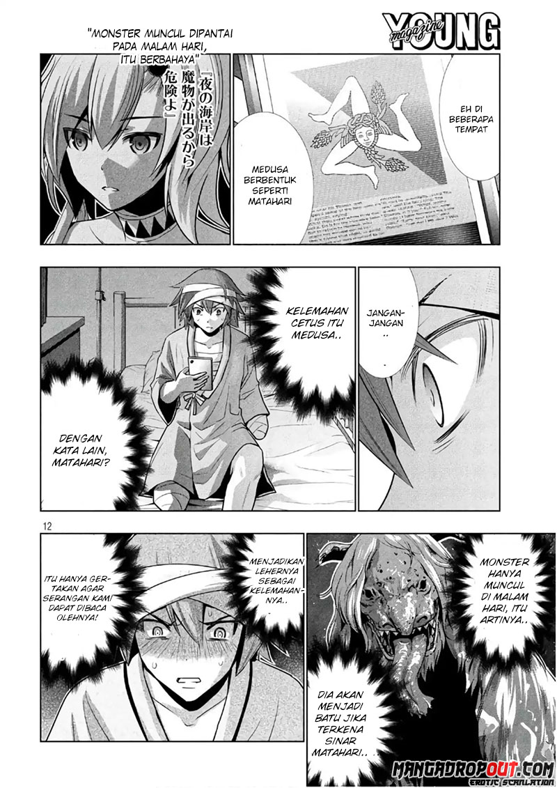 Parallel Paradise chapter 49 halaman 13