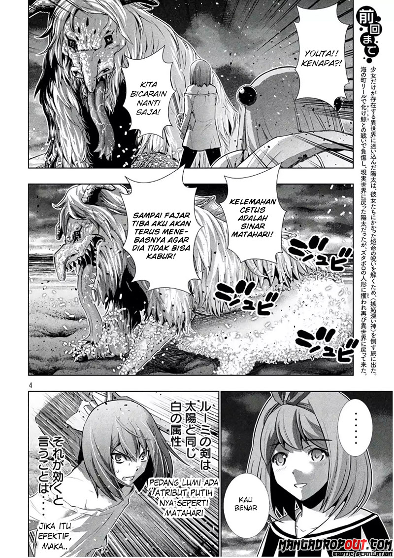 Parallel Paradise chapter 51 halaman 5