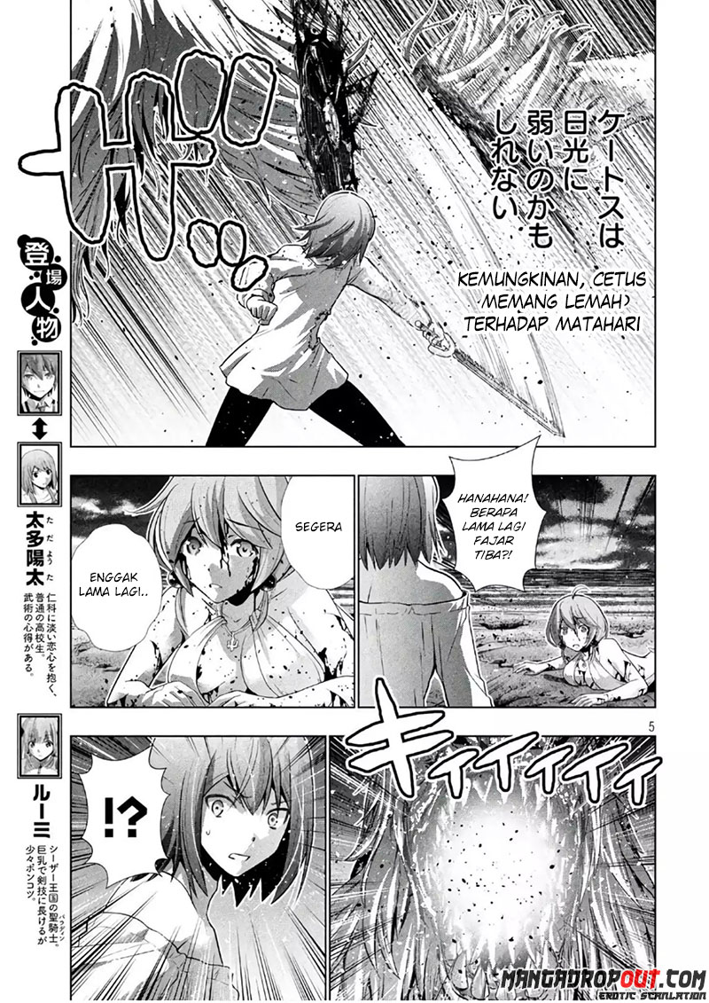 Parallel Paradise chapter 51 halaman 6
