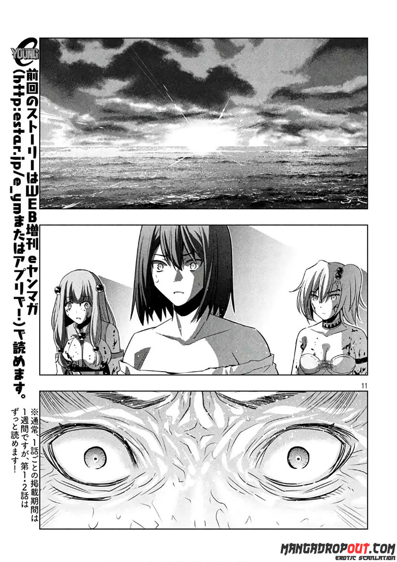 Parallel Paradise chapter 51 halaman 12
