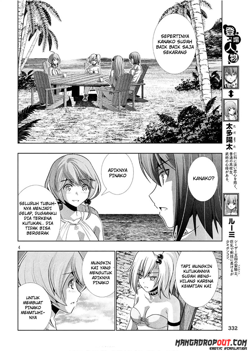 Parallel Paradise chapter 53 halaman 5