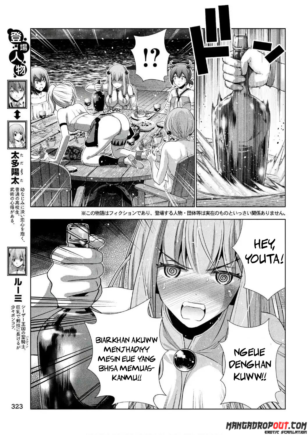 Parallel Paradise chapter 54 halaman 5