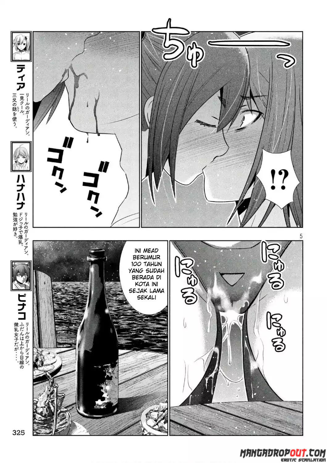 Parallel Paradise chapter 54 halaman 7
