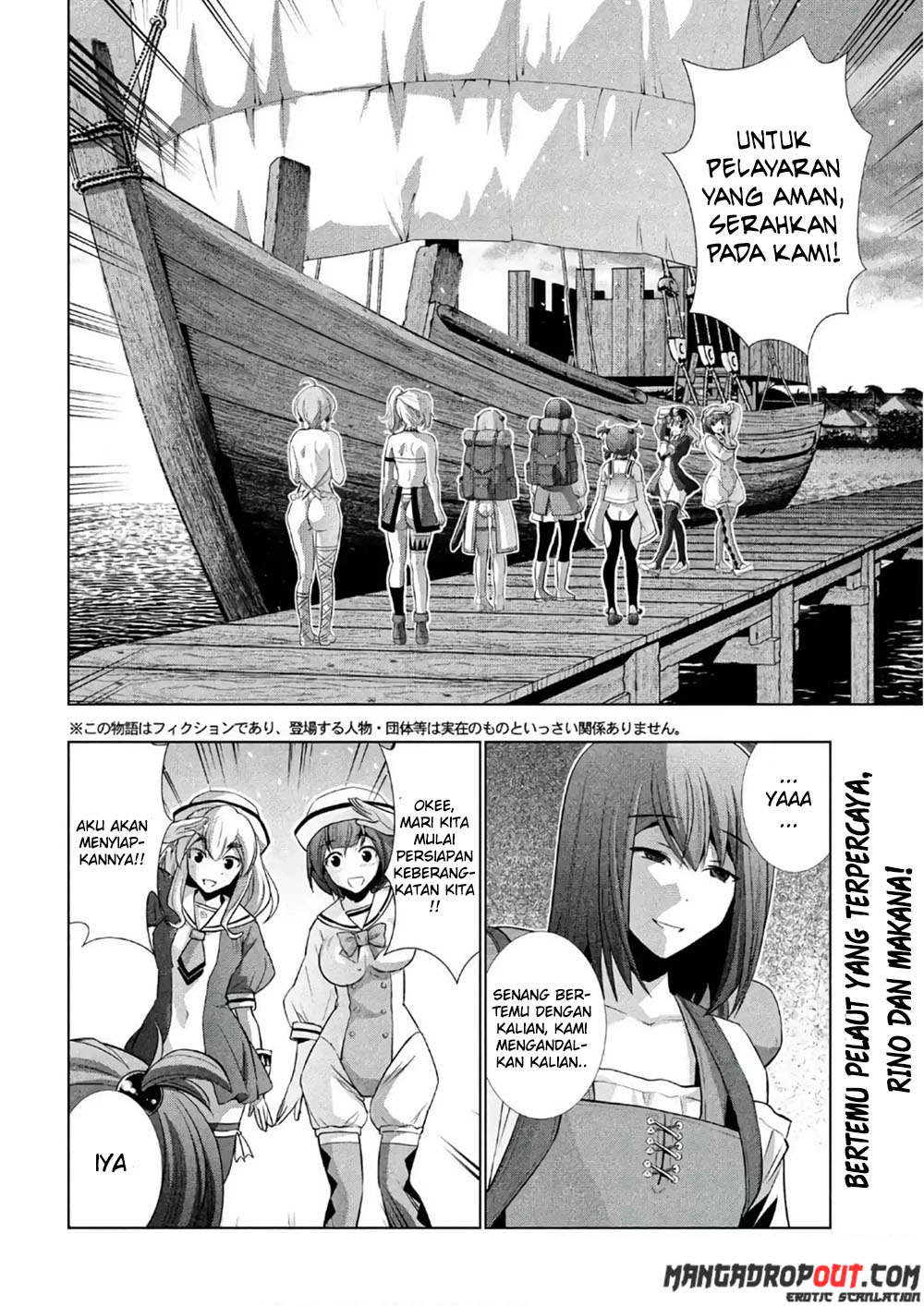 Parallel Paradise chapter 55 halaman 4