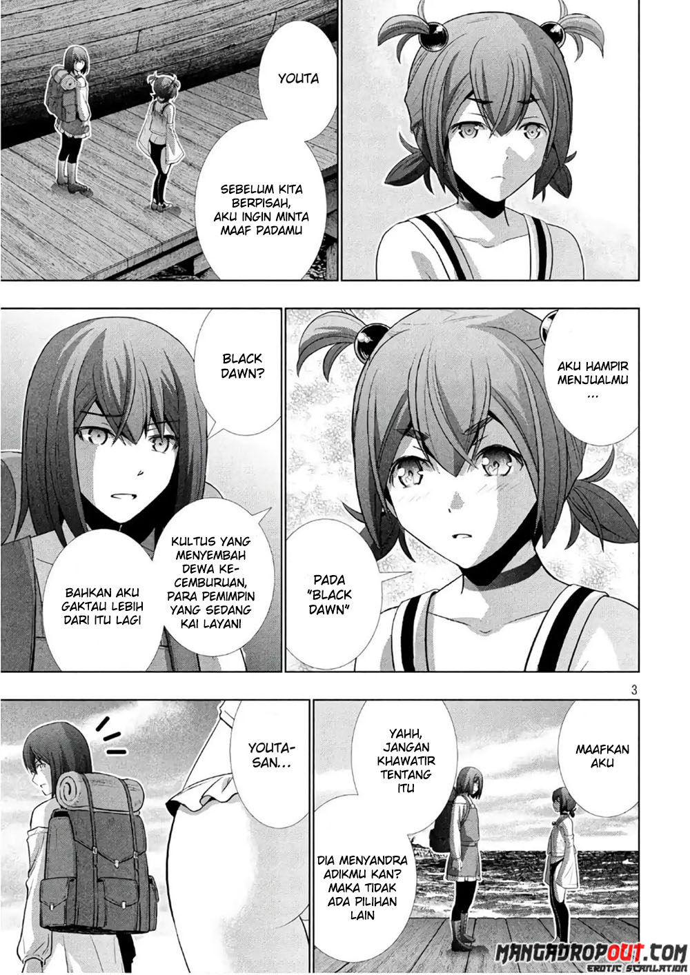 Parallel Paradise chapter 55 halaman 5