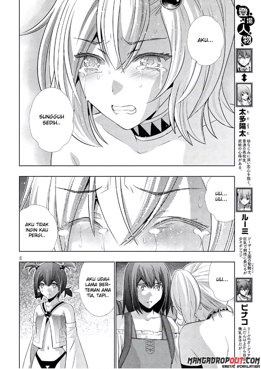 Parallel Paradise chapter 55 halaman 8