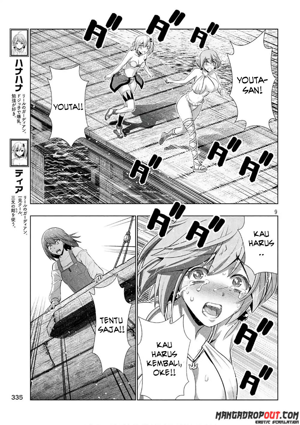 Parallel Paradise chapter 55 halaman 11
