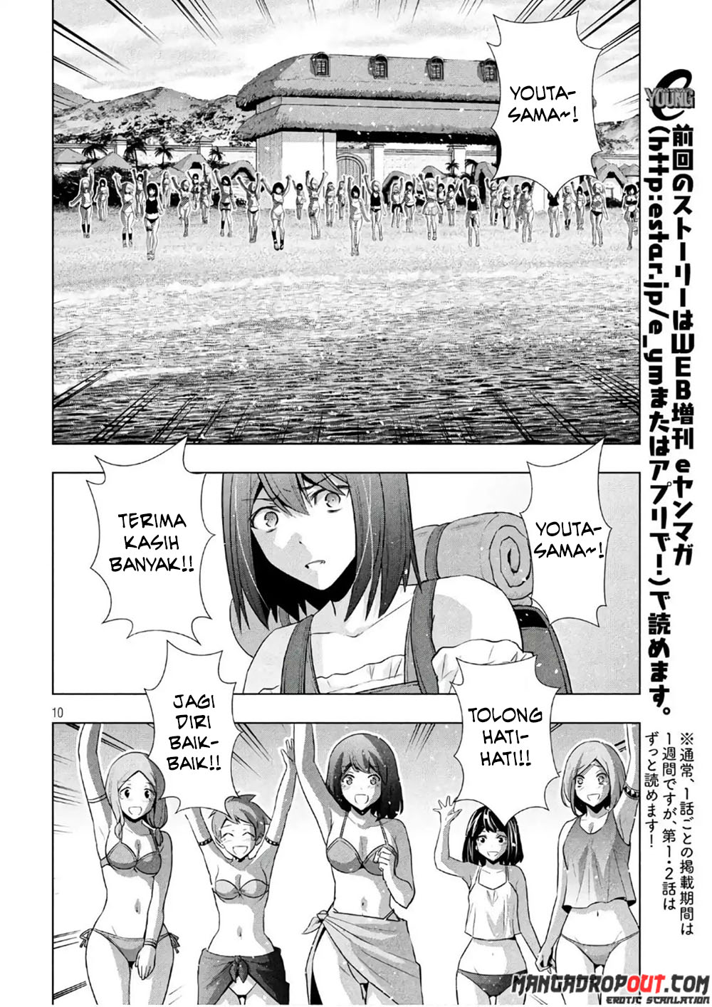Parallel Paradise chapter 55 halaman 12