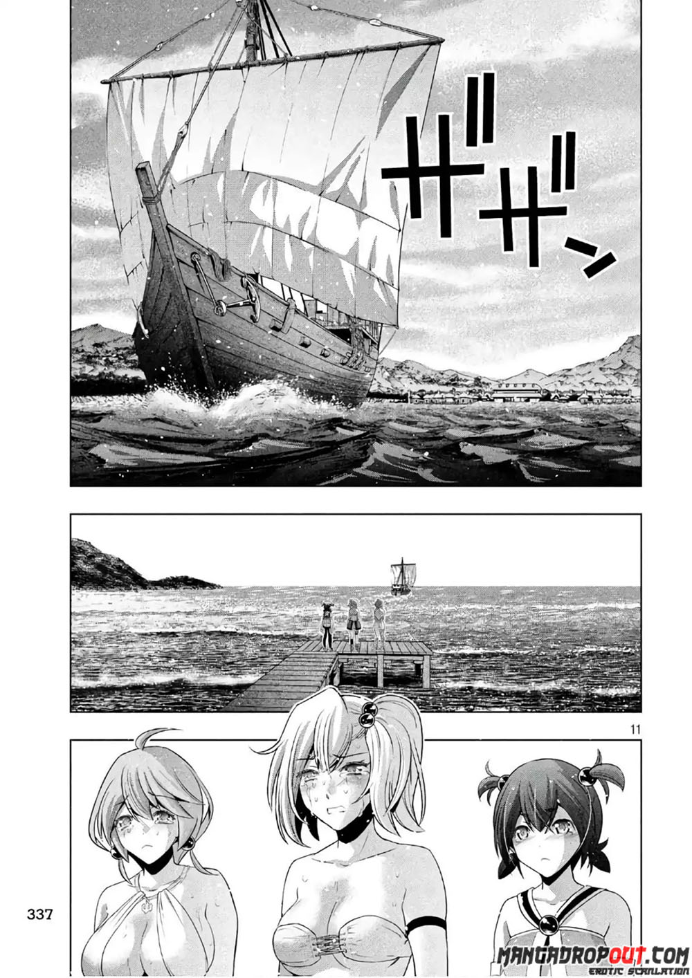 Parallel Paradise chapter 55 halaman 13
