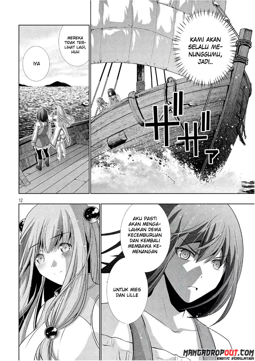 Parallel Paradise chapter 55 halaman 14