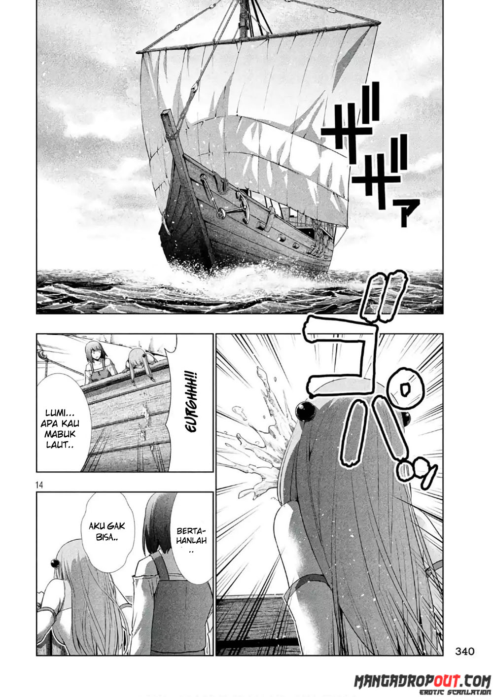 Parallel Paradise chapter 55 halaman 16
