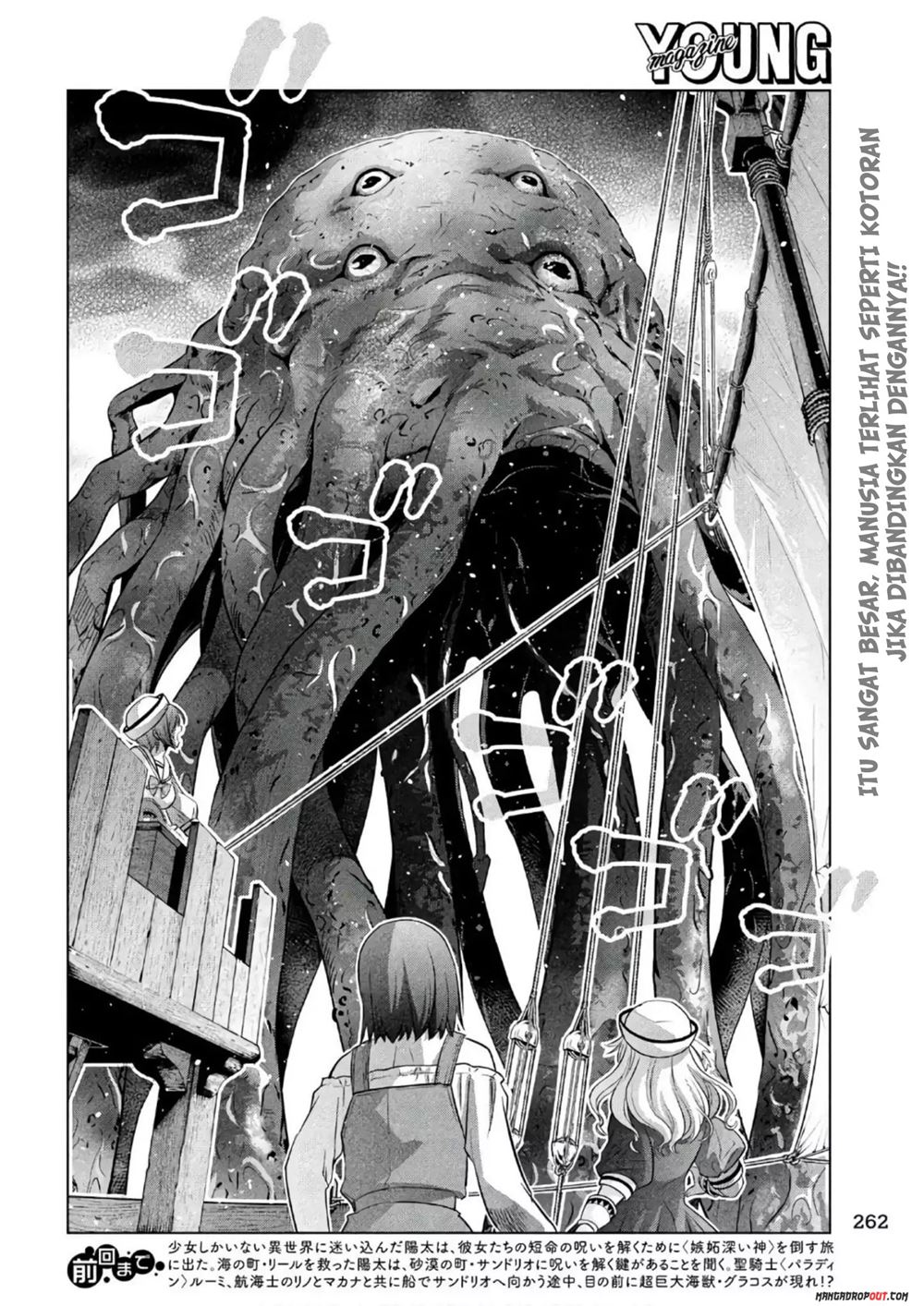 Parallel Paradise chapter 56 halaman 4