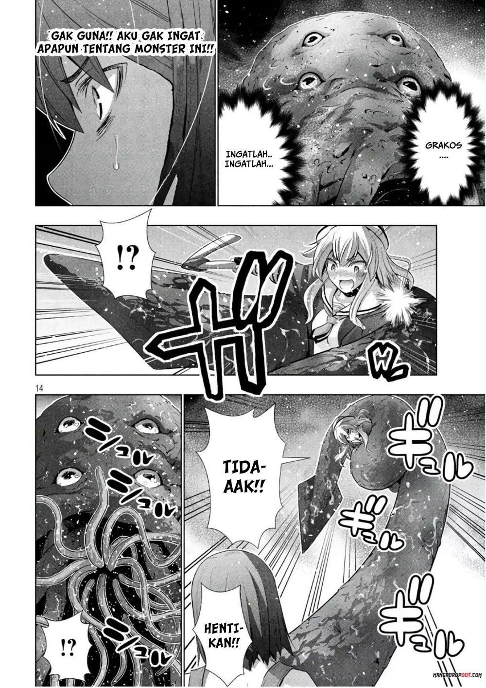 Parallel Paradise chapter 56 halaman 16