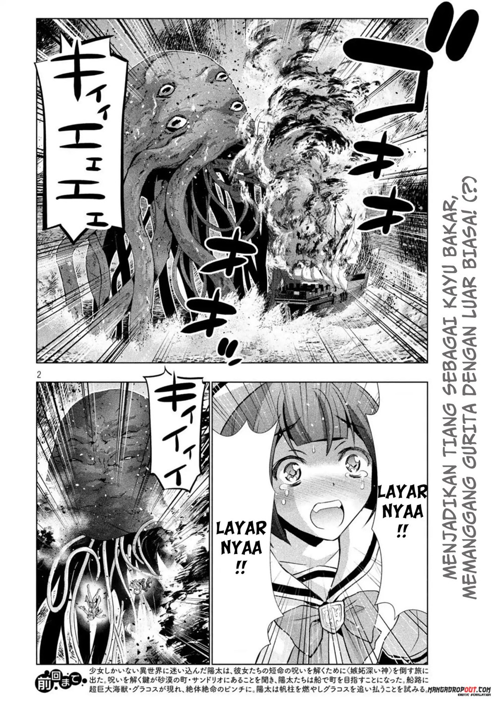 Parallel Paradise chapter 57 halaman 4