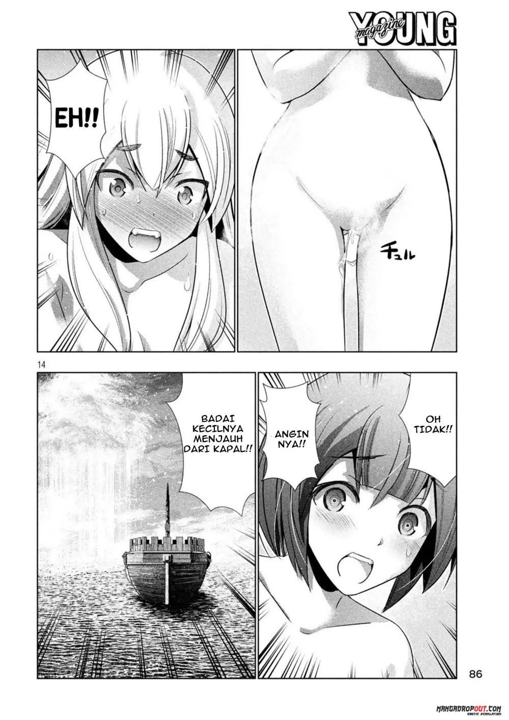 Parallel Paradise chapter 57 halaman 16