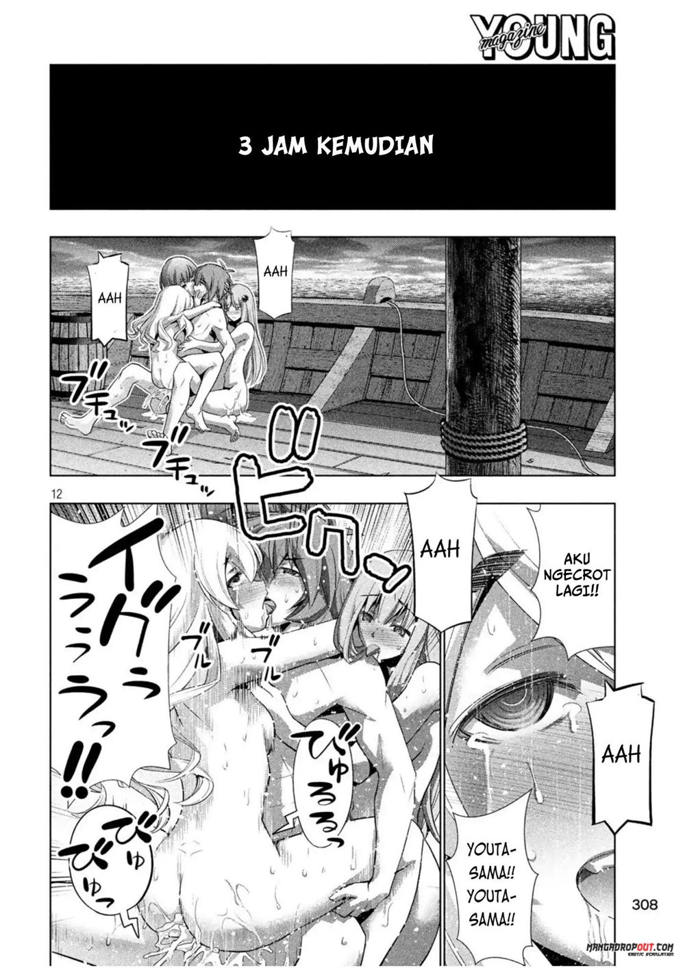 Parallel Paradise chapter 58 halaman 14
