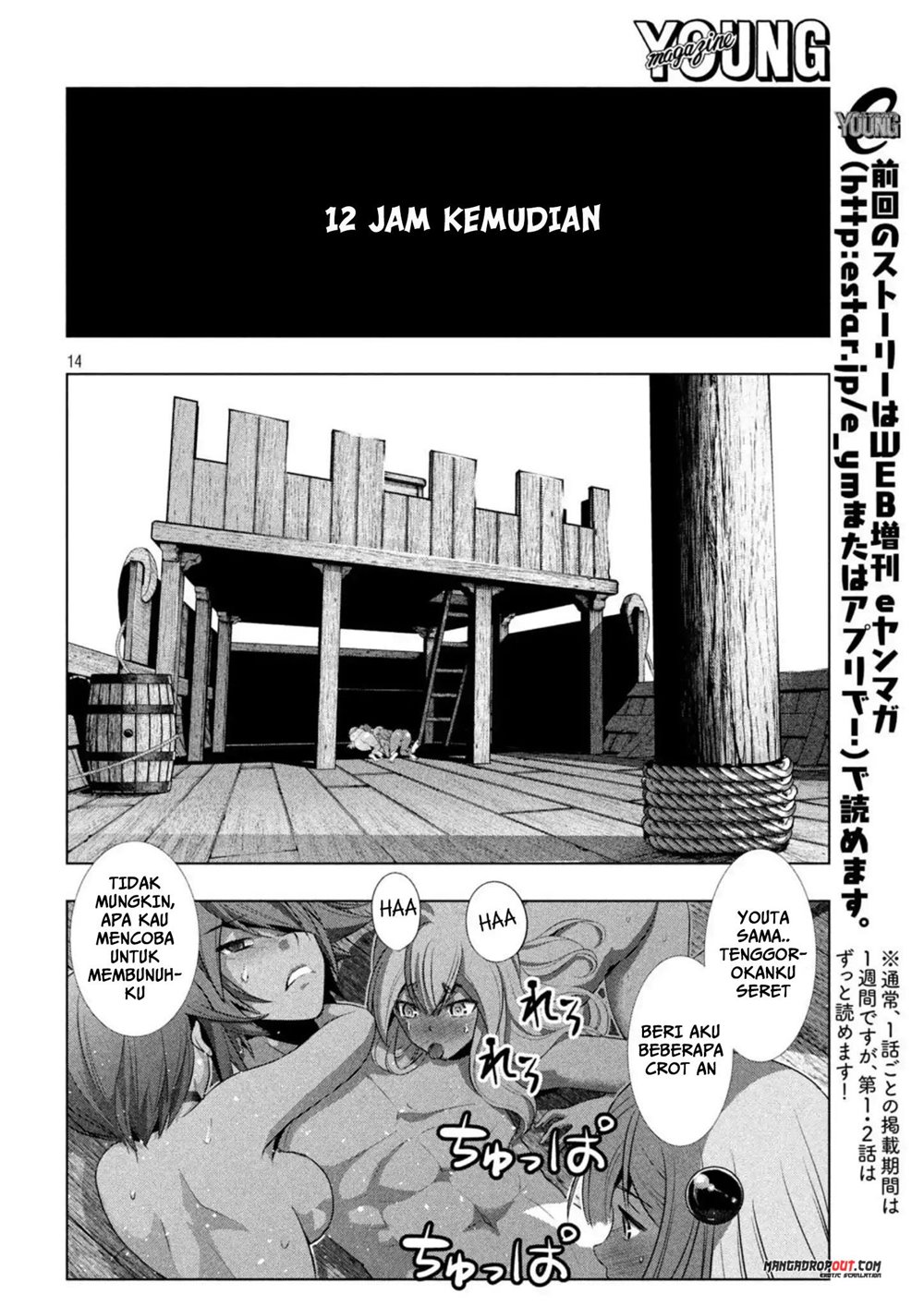 Parallel Paradise chapter 58 halaman 16