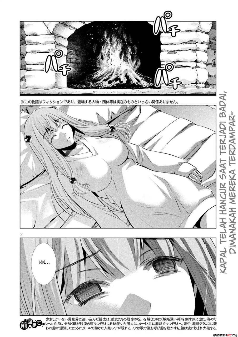 Parallel Paradise chapter 60 halaman 4