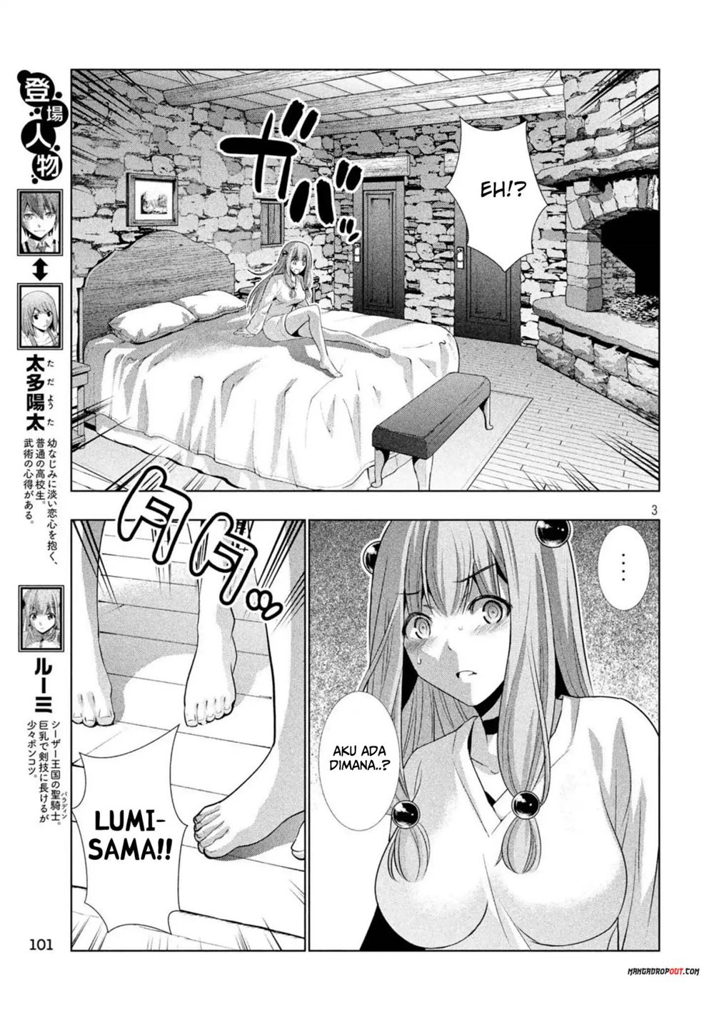 Parallel Paradise chapter 60 halaman 5