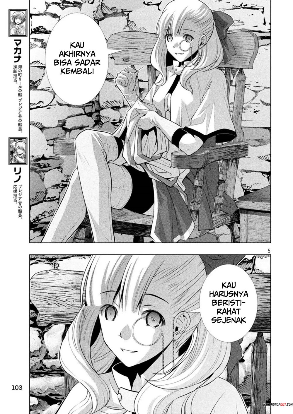Parallel Paradise chapter 60 halaman 7