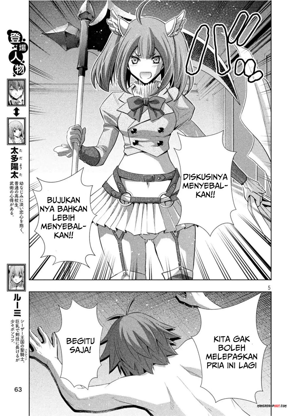 Parallel Paradise chapter 62 halaman 7