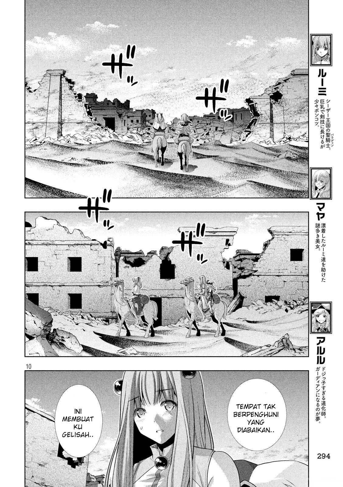 Parallel Paradise chapter 67 halaman 12