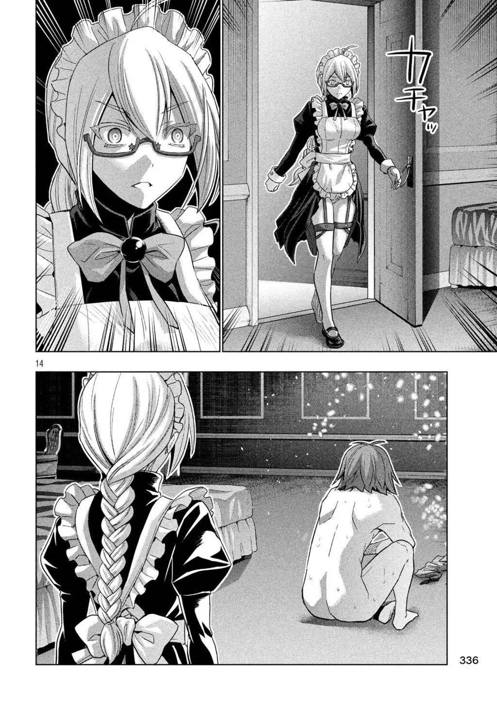 Parallel Paradise chapter 68 halaman 14