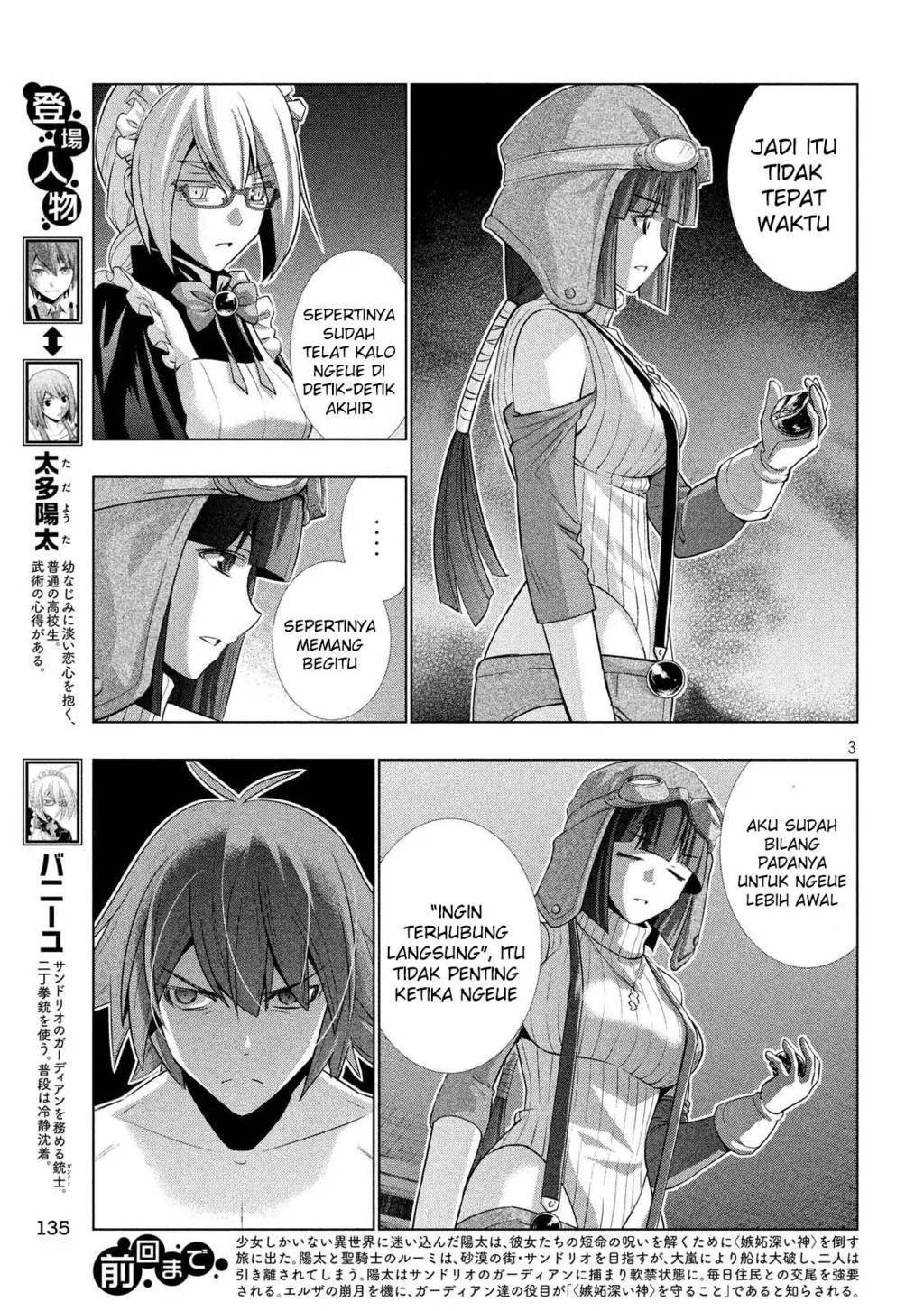 Parallel Paradise chapter 69 halaman 4