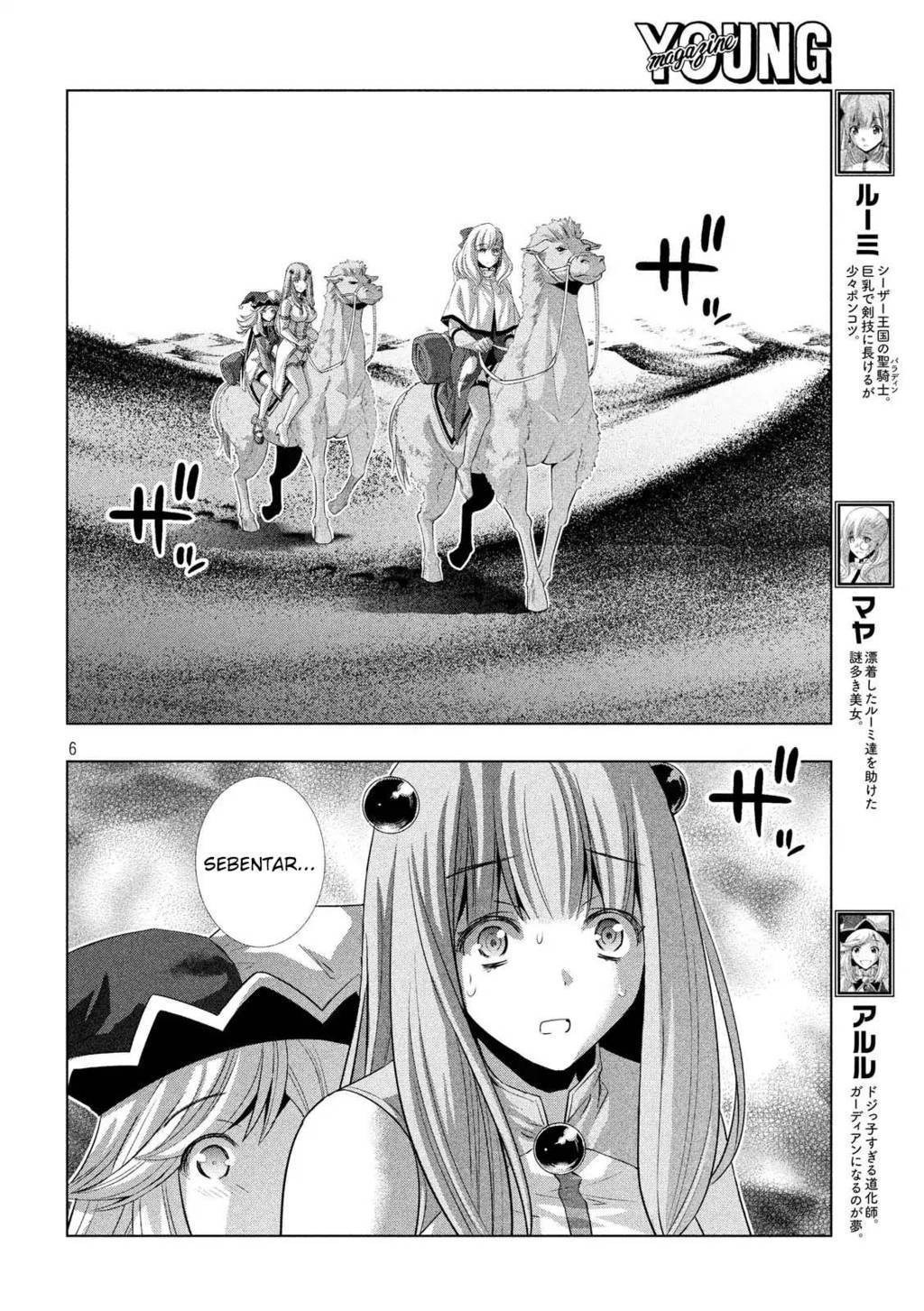 Parallel Paradise chapter 70 halaman 7