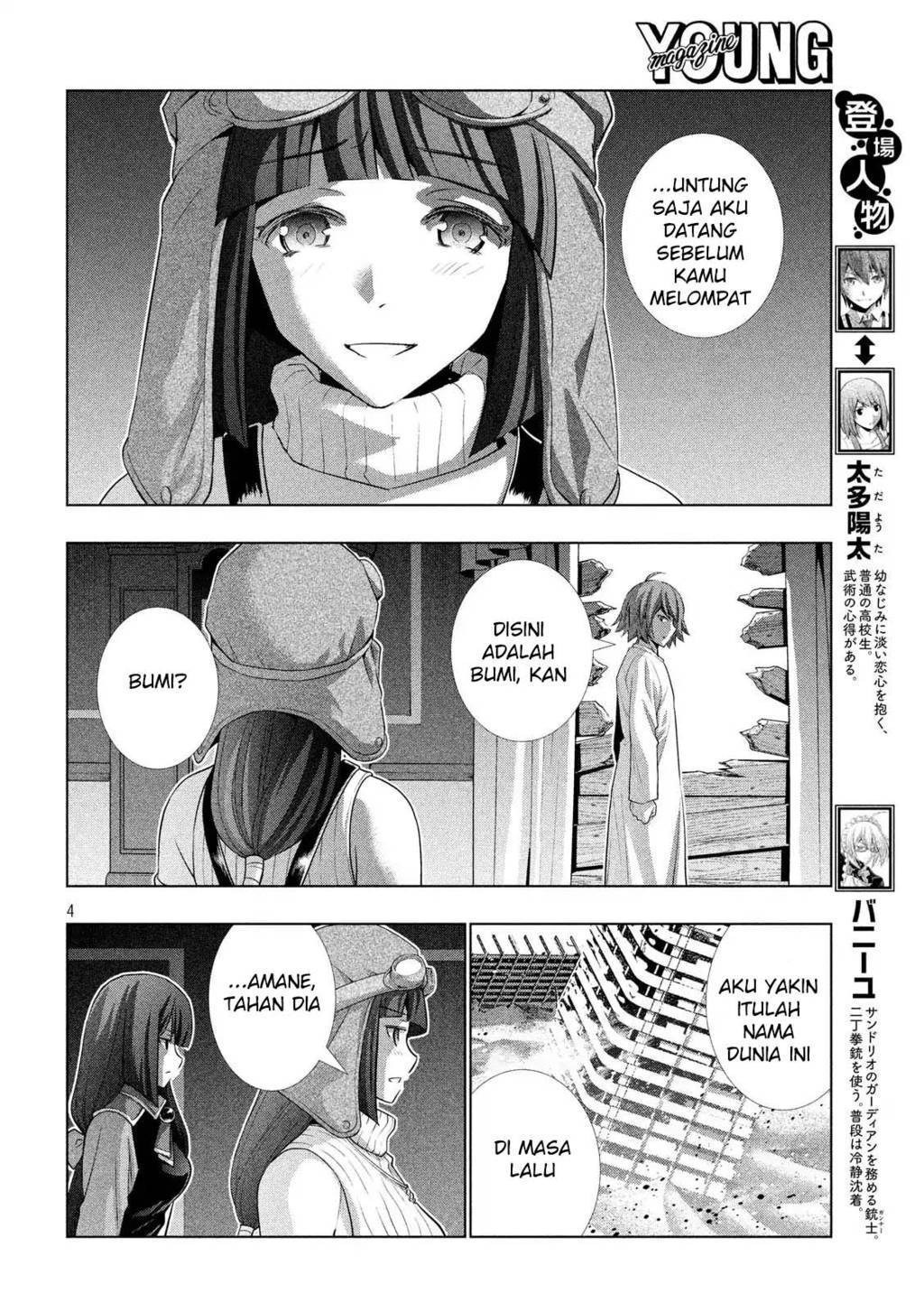 Parallel Paradise chapter 71 halaman 5