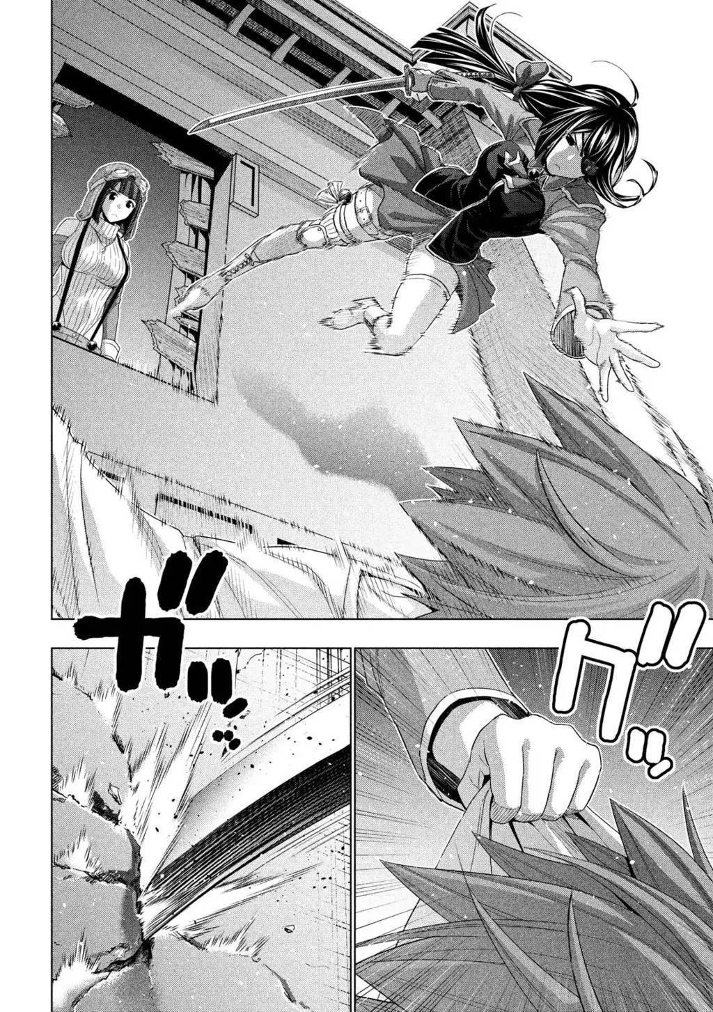 Parallel Paradise chapter 71 halaman 13