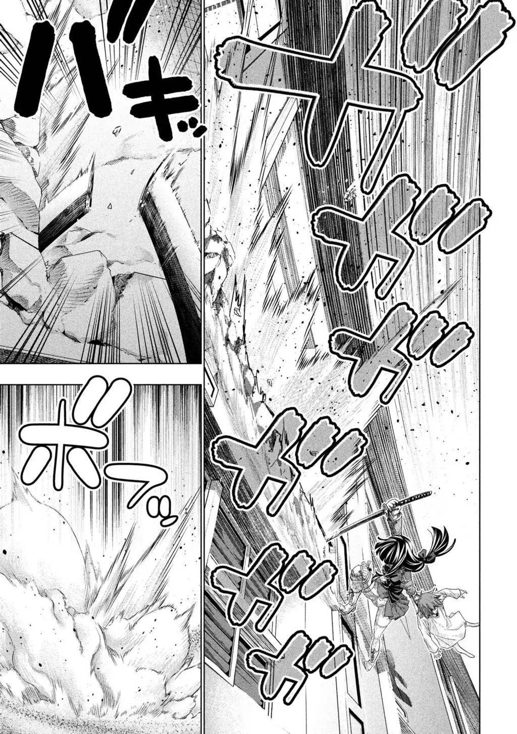 Parallel Paradise chapter 71 halaman 14